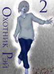 Cover 52016
