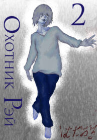 Cover 52016