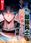 Cover 52022