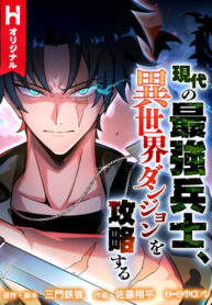 Cover 52022
