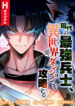 Cover 52022