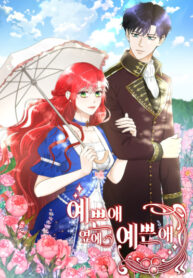 Cover 52036