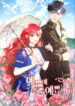 Cover 52036