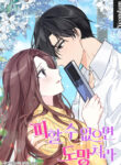 Cover 52051
