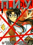 Cover 52060