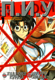 Cover 52060