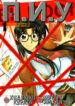 Cover 52060