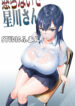 Cover 52070