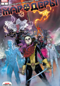 Cover 52158