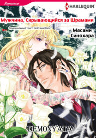 Cover 52182