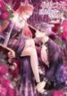 Cover 52216