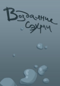 Cover 52220