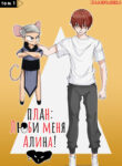 Cover 52222