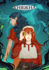 Cover 52224