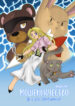 Cover 52232