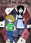 Cover 52236