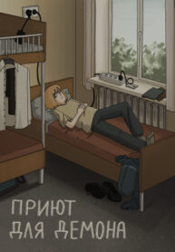 Cover 52240