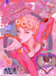Cover 52245