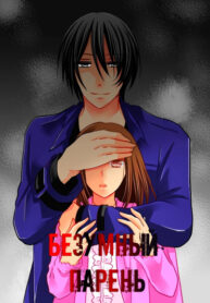 Cover 52276