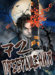Cover 52284