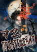 Cover 52284
