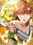 Cover 52310