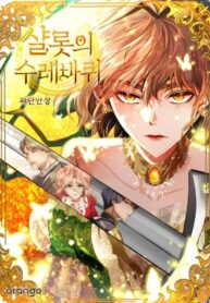 Cover 52310
