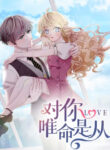 Cover 52314