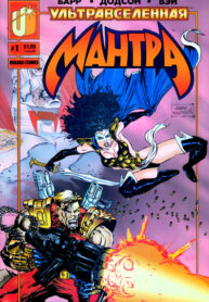 Cover 52330