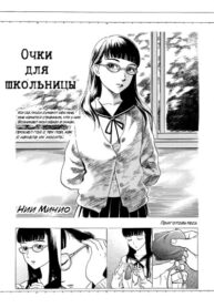 Cover 52346