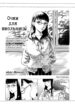 Cover 52346