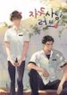 Cover 52352