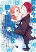 Cover 52366