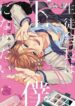 Cover 52373