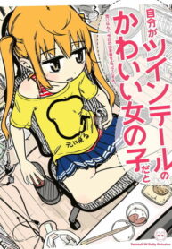 Cover 52377