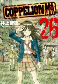 Cover 52380
