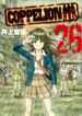 Cover 52380