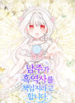 Cover 52382