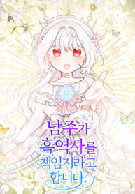 Cover 52382