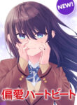 Cover 52384