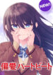 Cover 52384