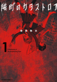 Cover 52388