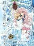 Cover 52396