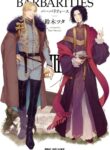 Cover 52403