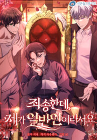 Cover 52438