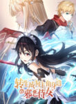 Cover 52464