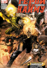 Cover 52476