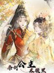 Cover 52499