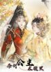 Cover 52499