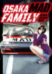 Cover 52511